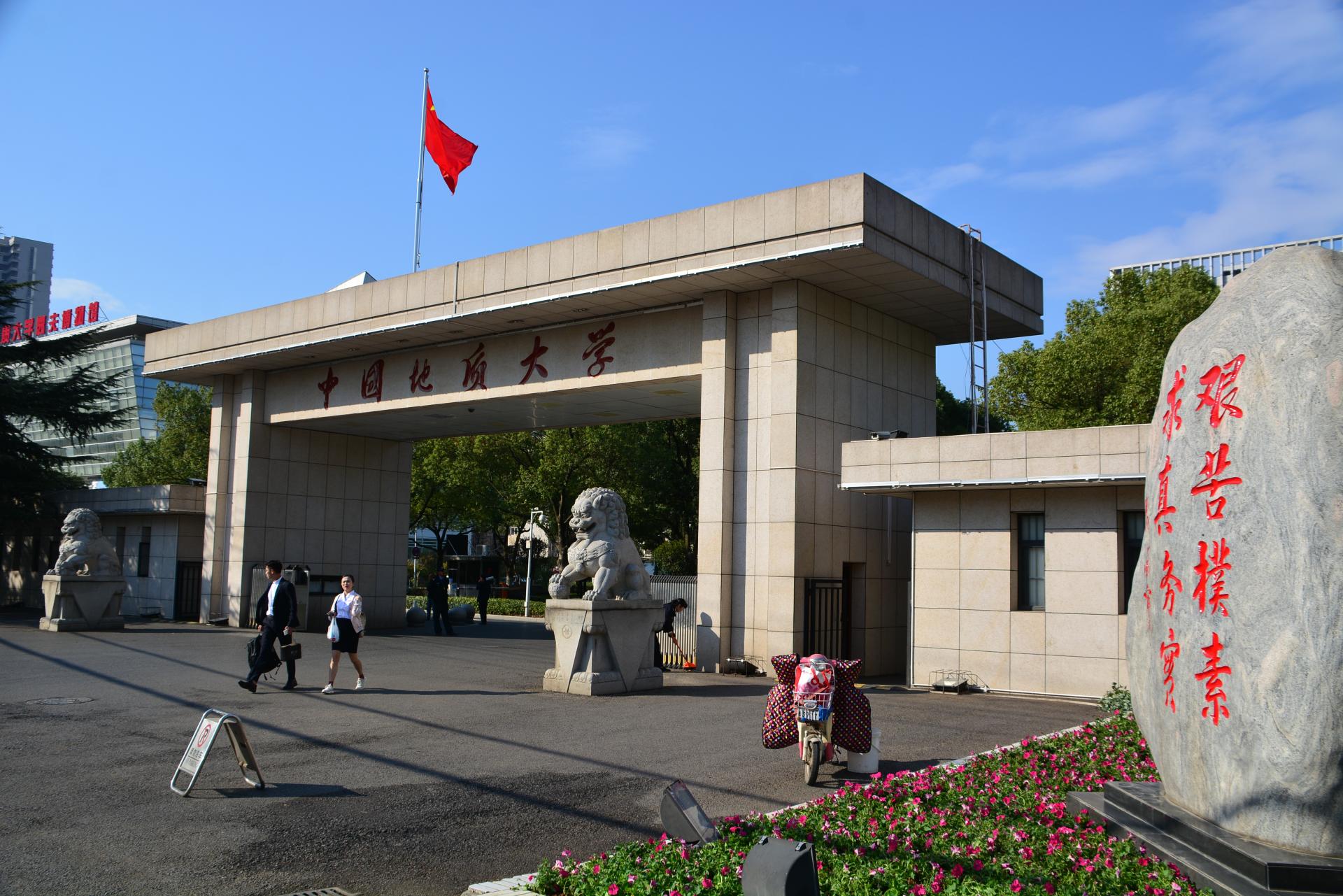 伟德国际1946bv官网
