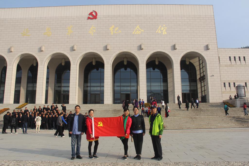 伟德国际1946bv官网
