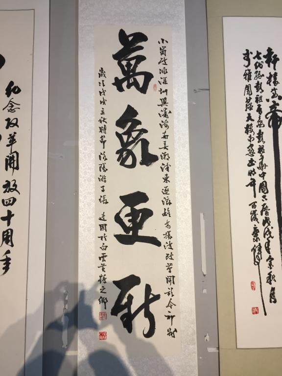 伟德国际1946bv官网