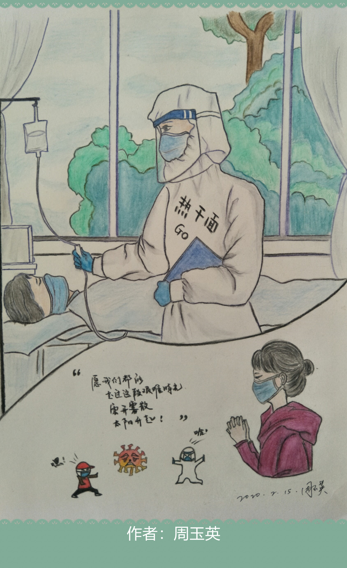 伟德国际1946bv官网