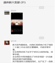 伟德国际1946bv官网