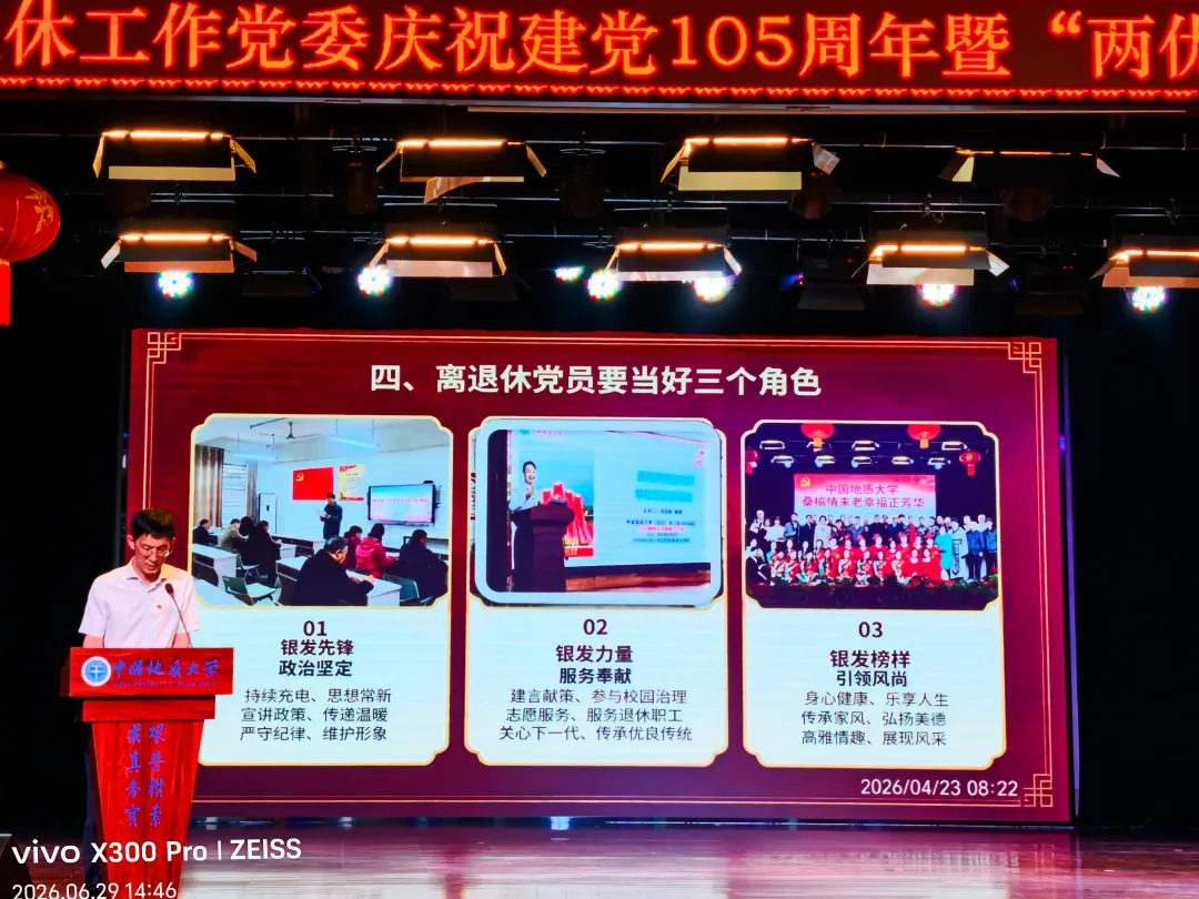 伟德国际1946bv官网