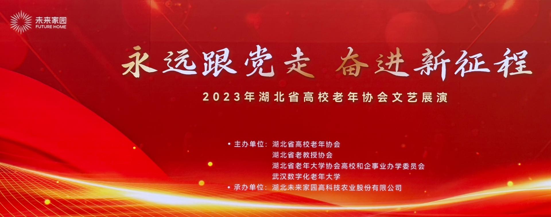 伟德国际1946bv官网