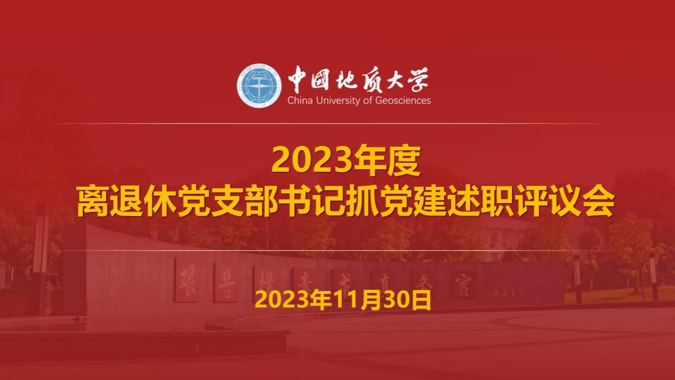 伟德国际1946bv官网