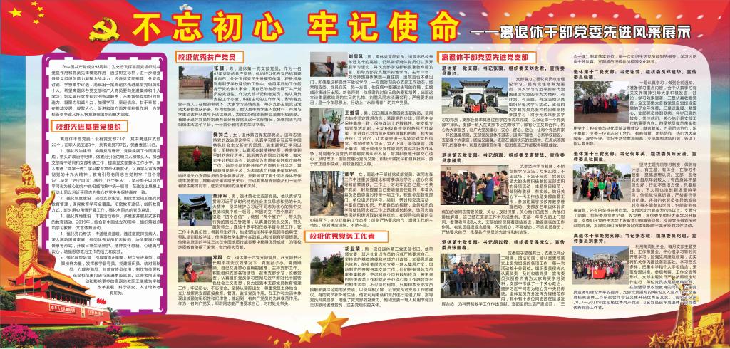 伟德国际1946bv官网