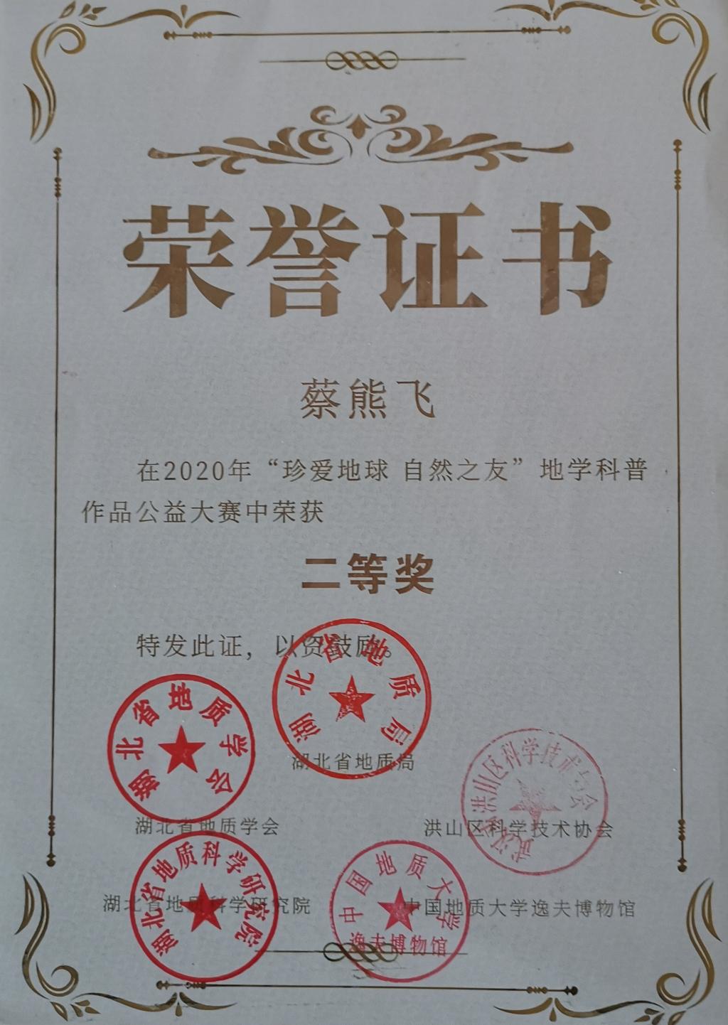 伟德国际1946bv官网
