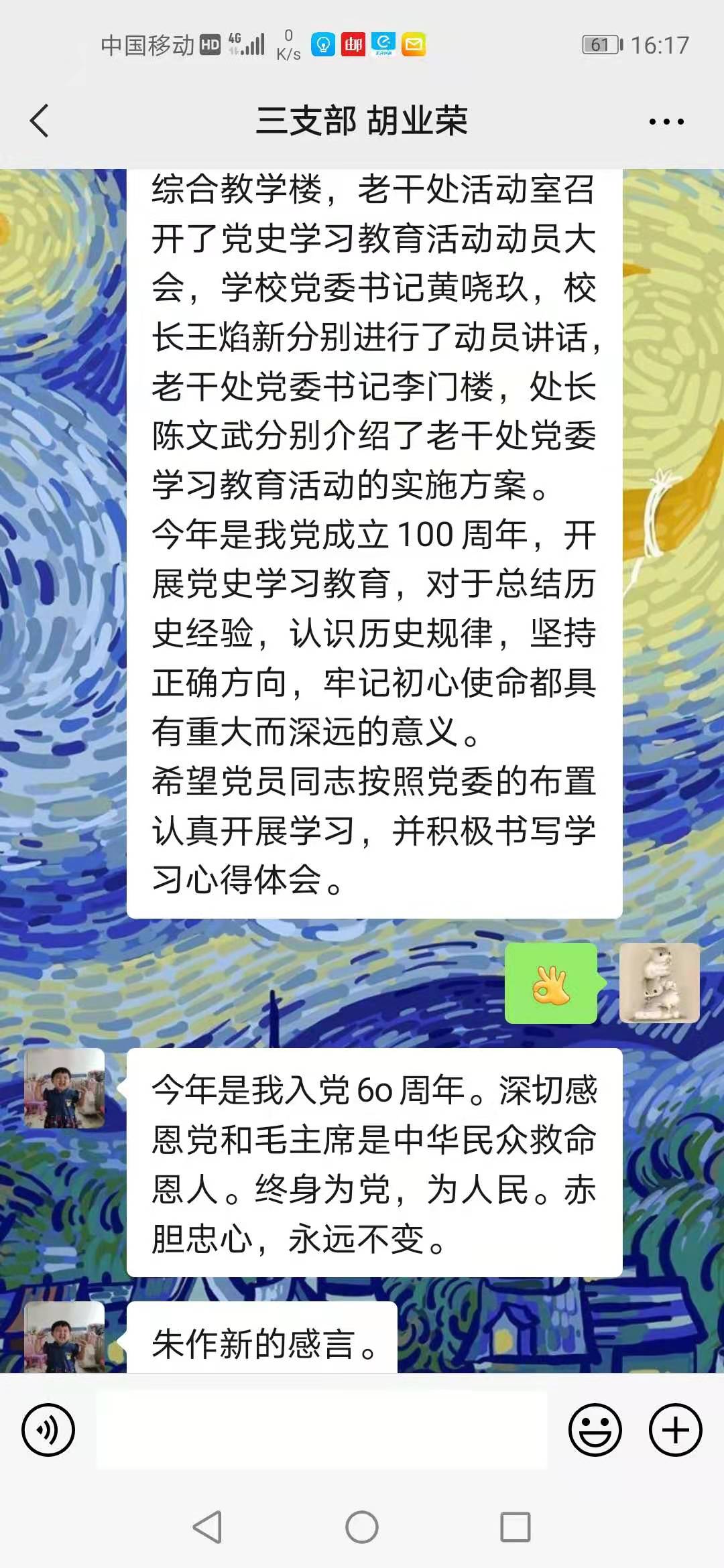 伟德国际1946bv官网