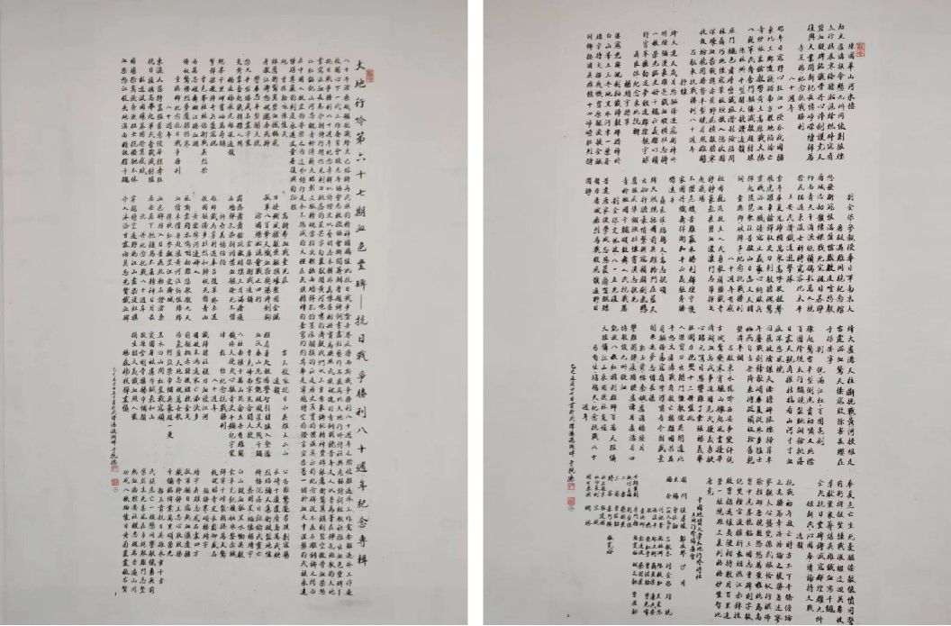 伟德国际1946bv官网