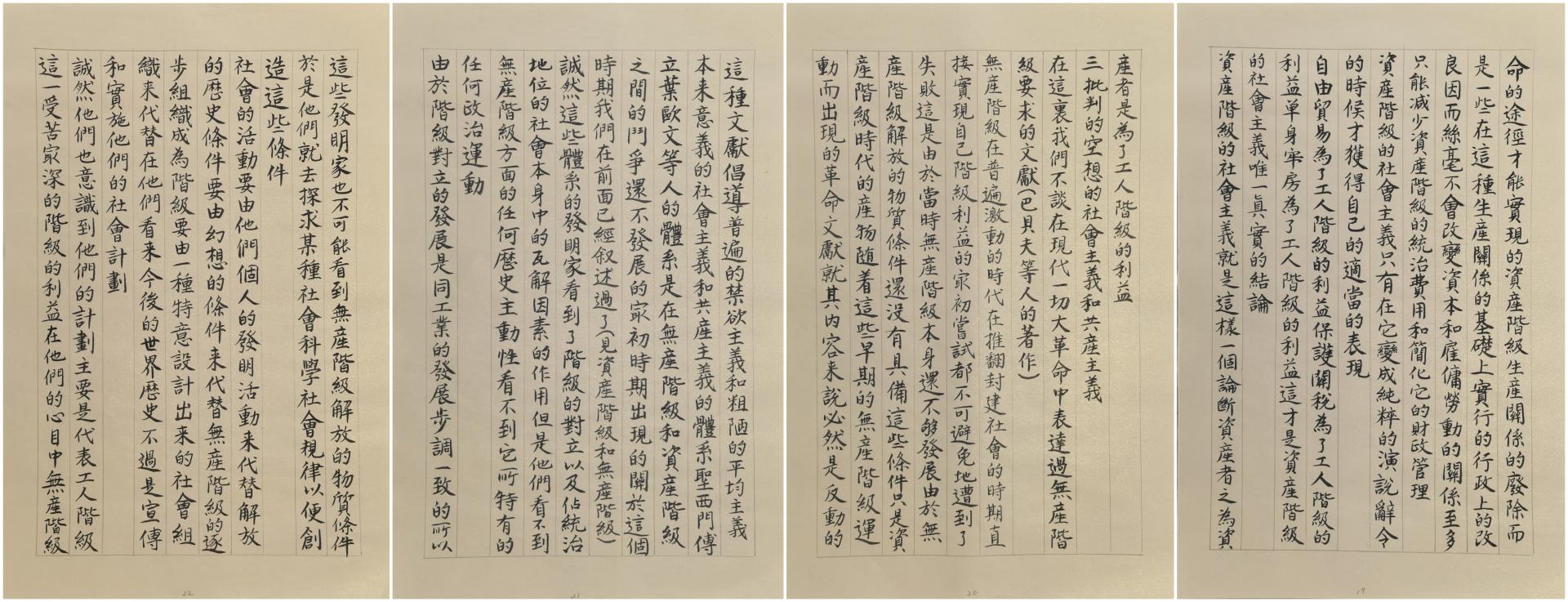 伟德国际1946bv官网