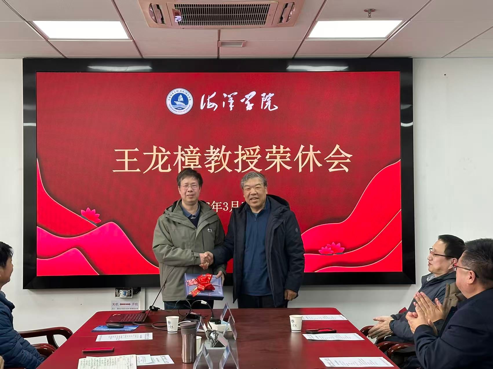 伟德国际1946bv官网