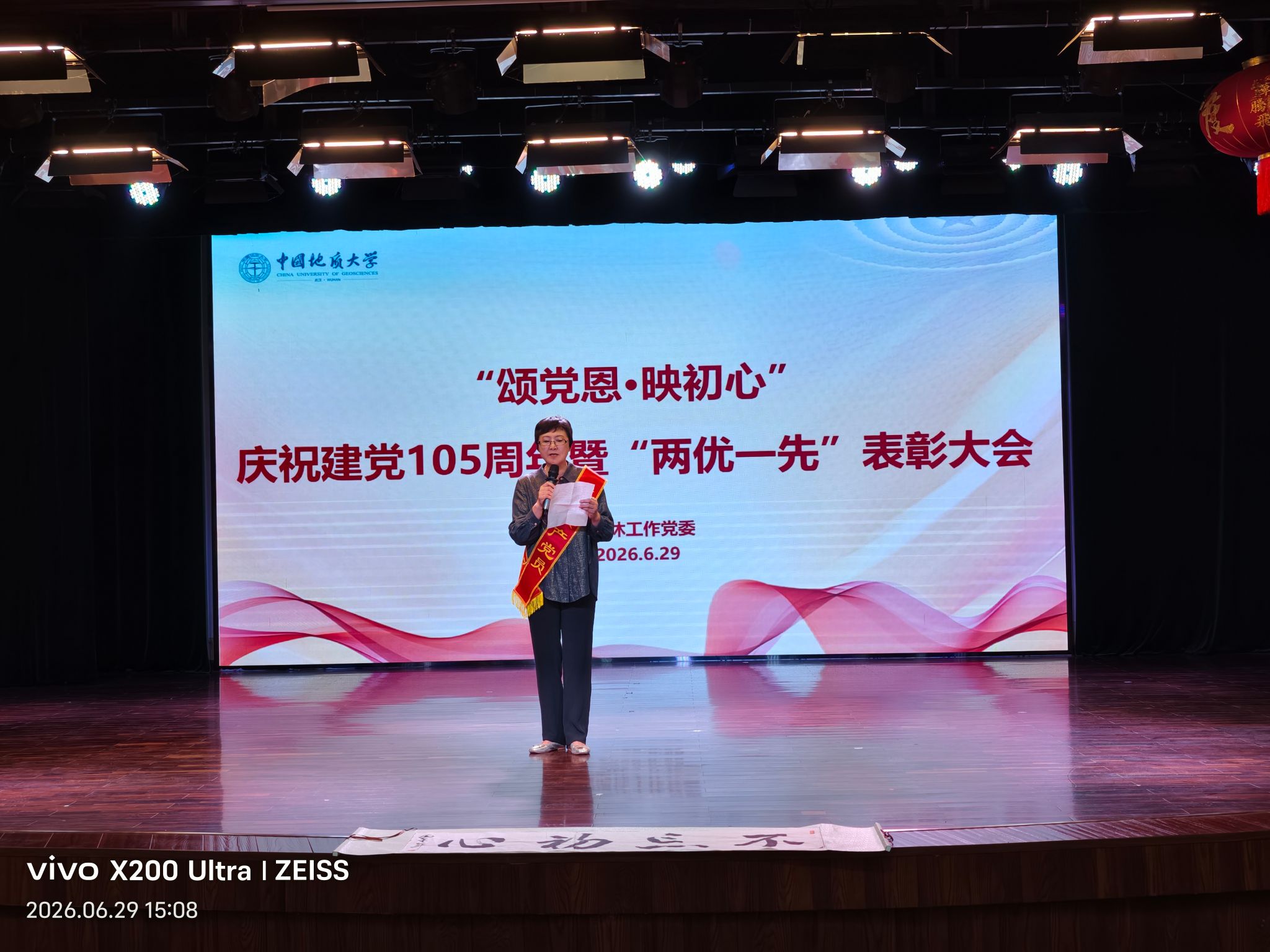 伟德国际1946bv官网