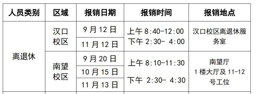 伟德国际1946bv官网