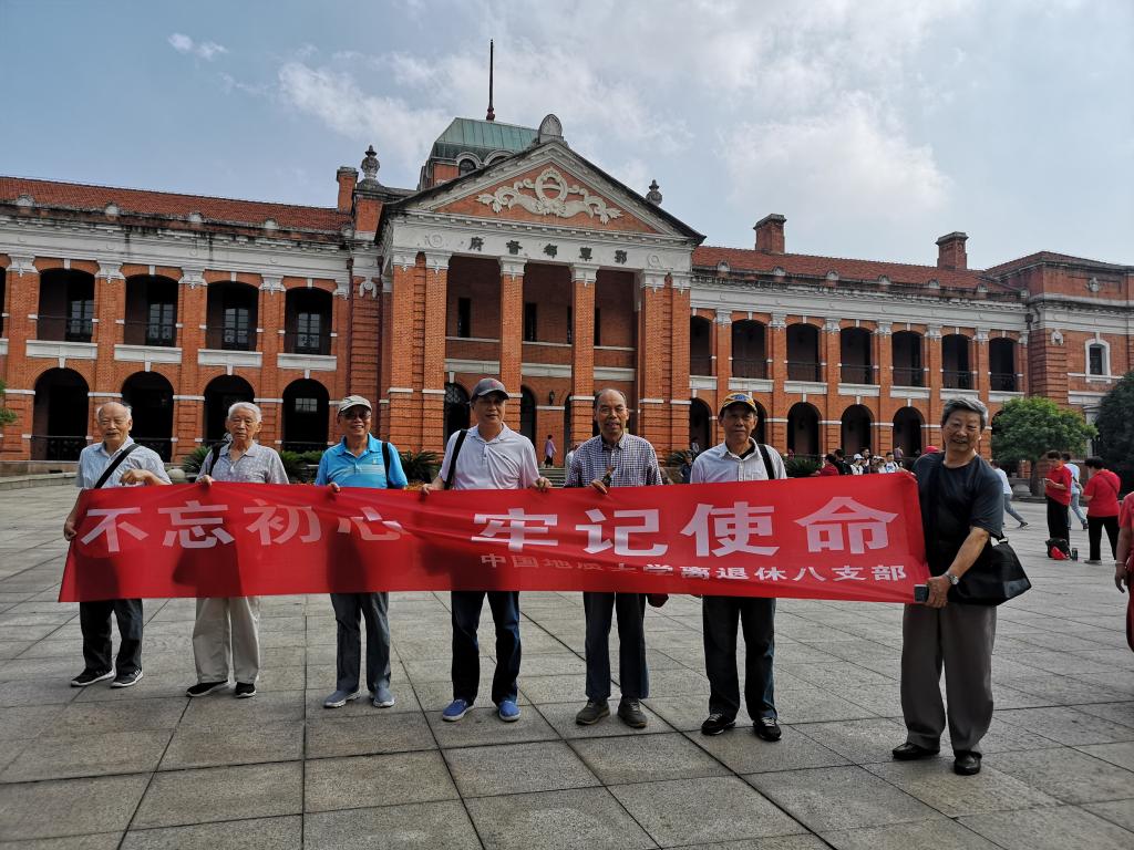伟德国际1946bv官网