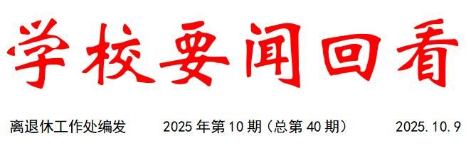 伟德国际1946bv官网