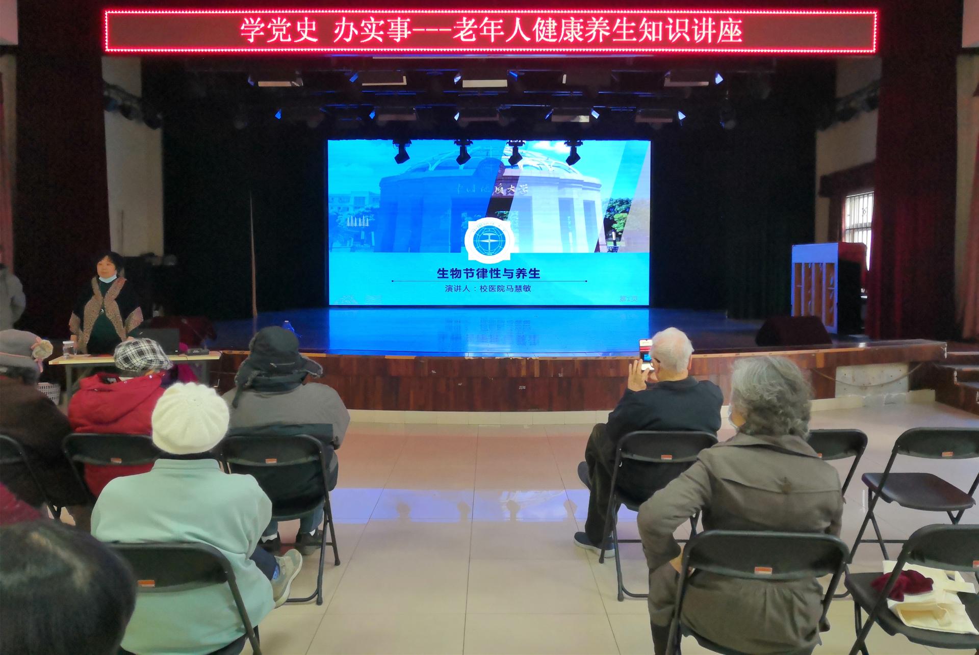 伟德国际1946bv官网