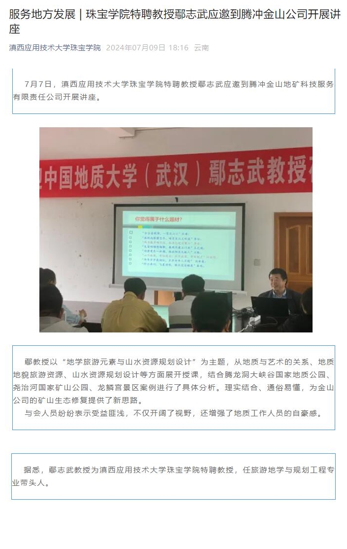 伟德国际1946bv官网