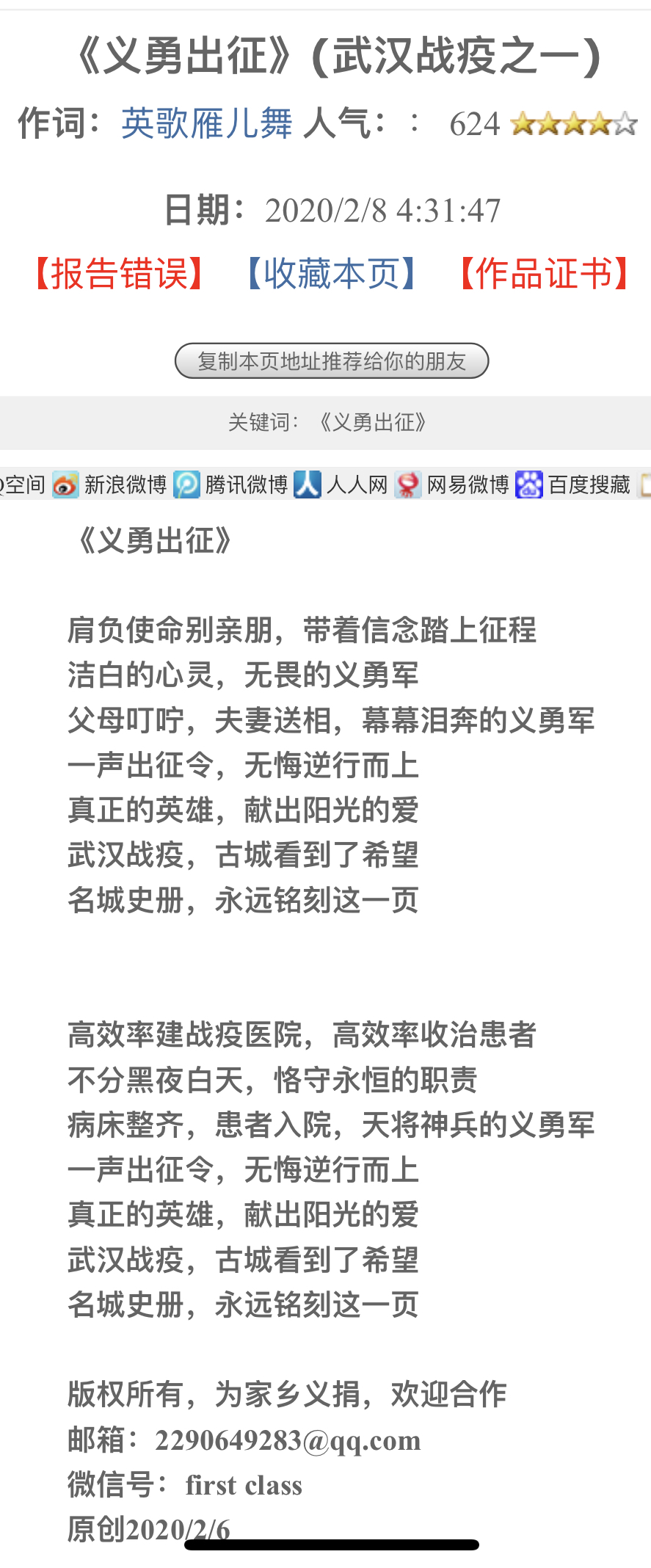 伟德国际1946bv官网