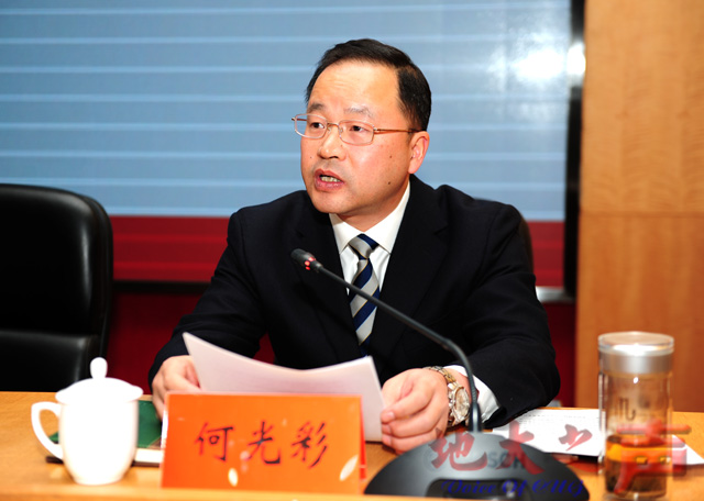 伟德国际1946bv官网