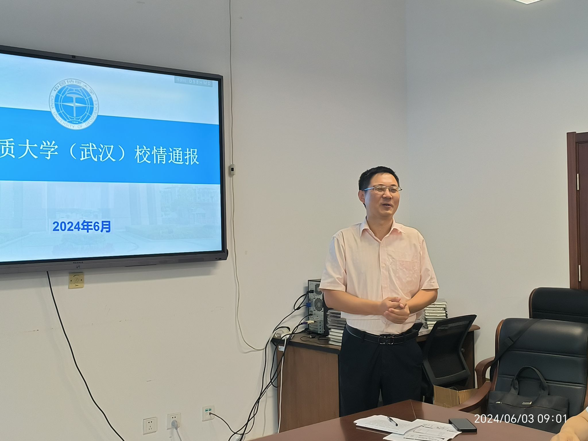 伟德国际1946bv官网