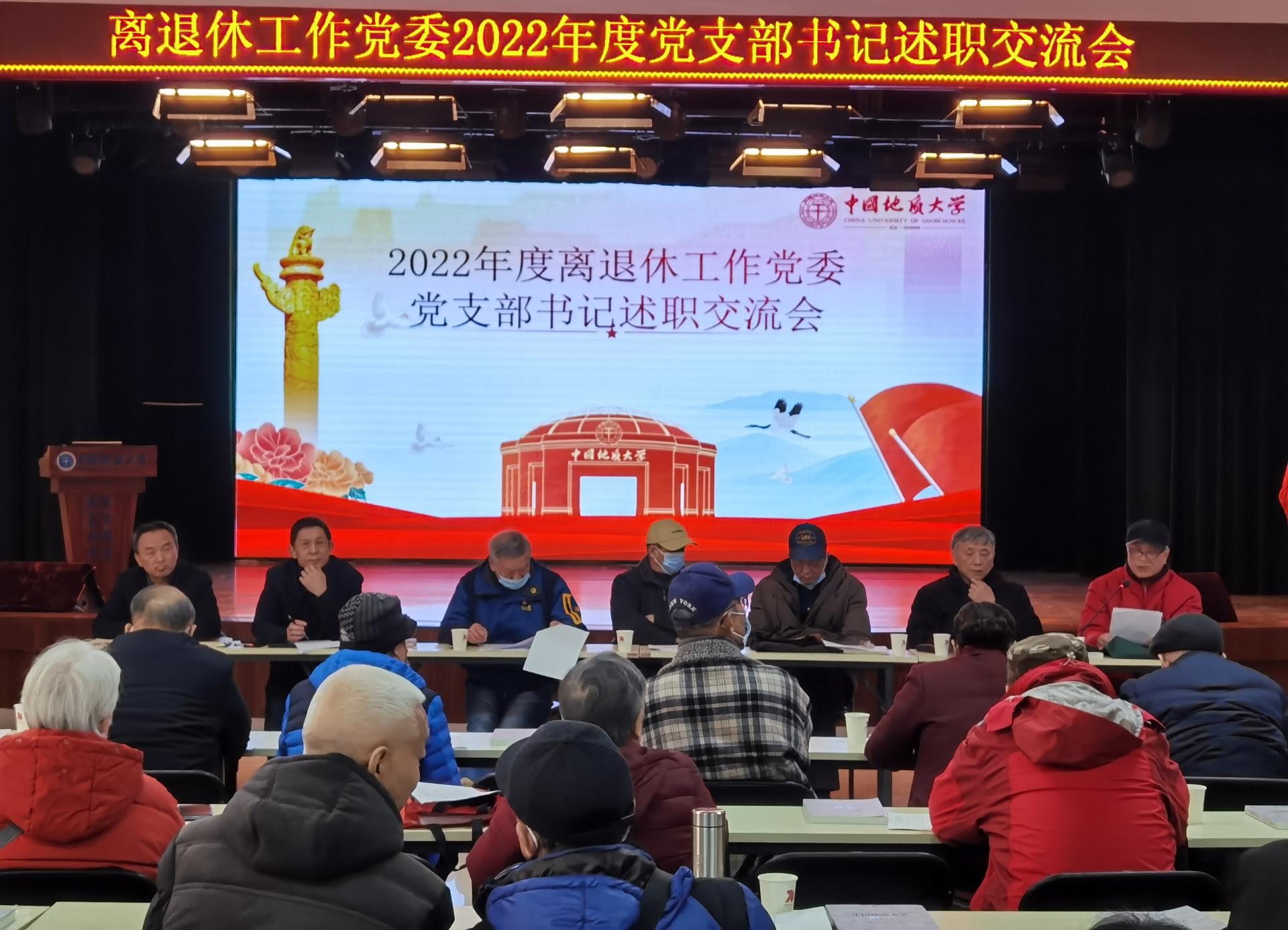伟德国际1946bv官网