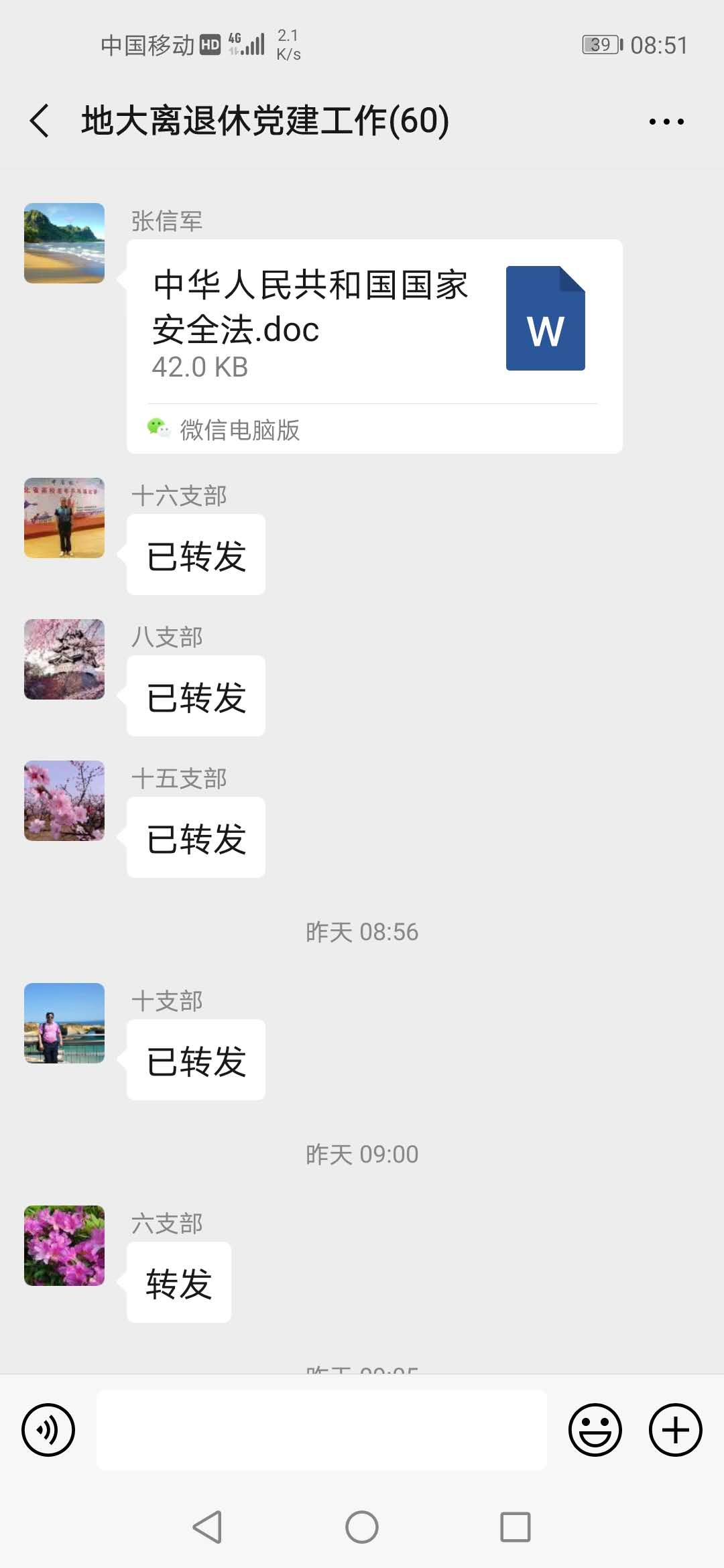 伟德国际1946bv官网