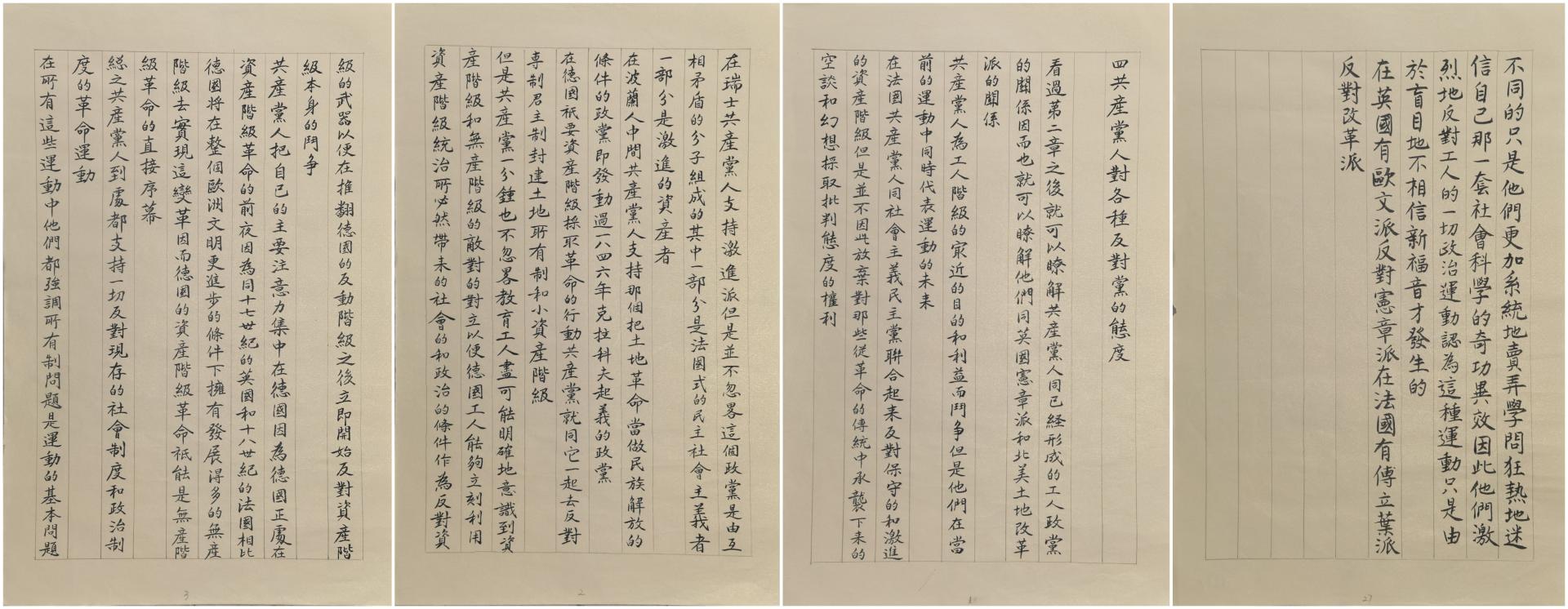 伟德国际1946bv官网