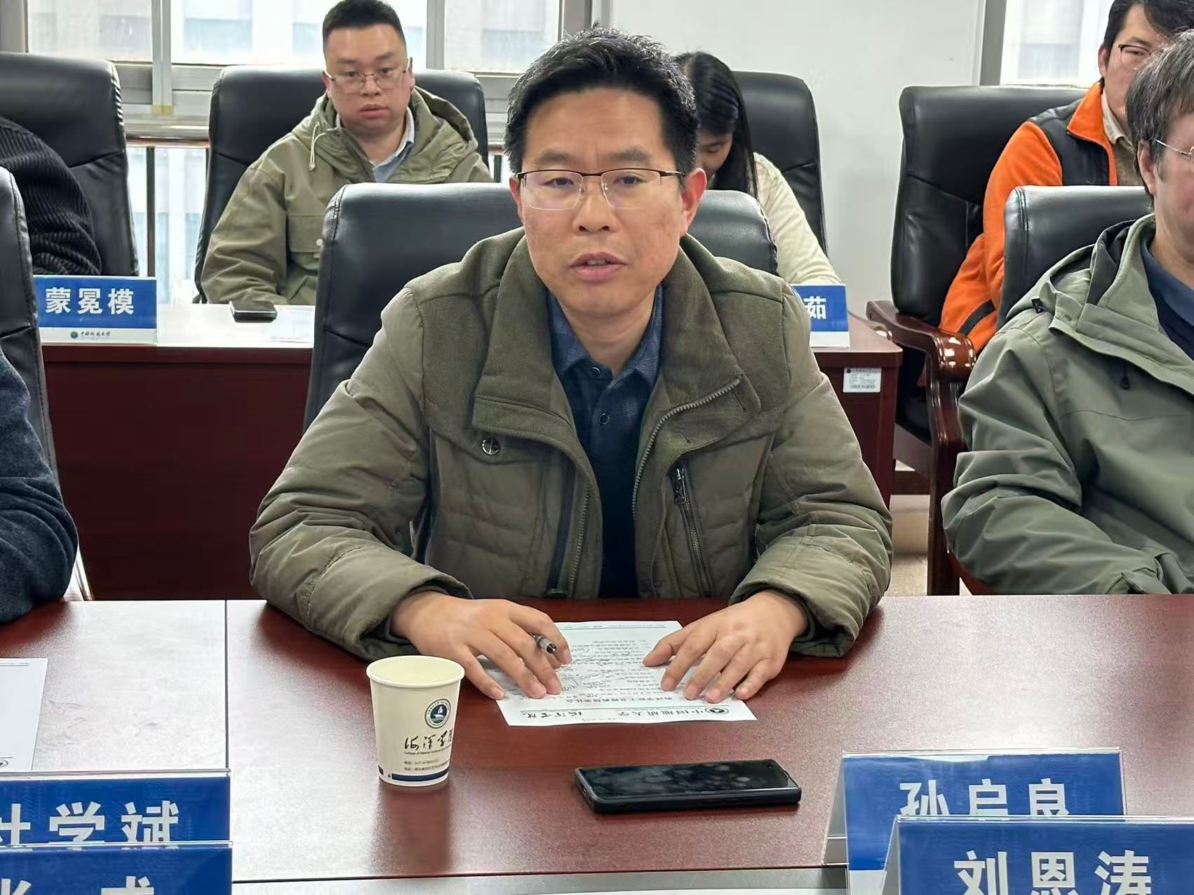 伟德国际1946bv官网