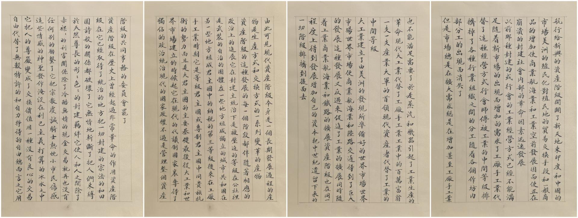 伟德国际1946bv官网