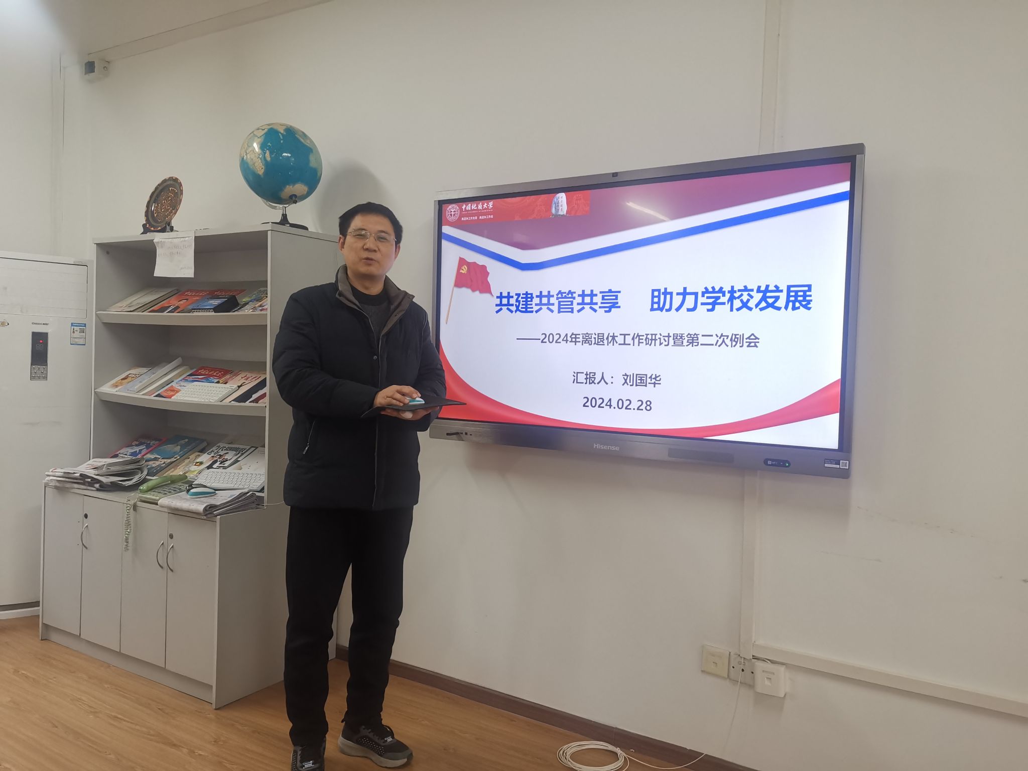 伟德国际1946bv官网