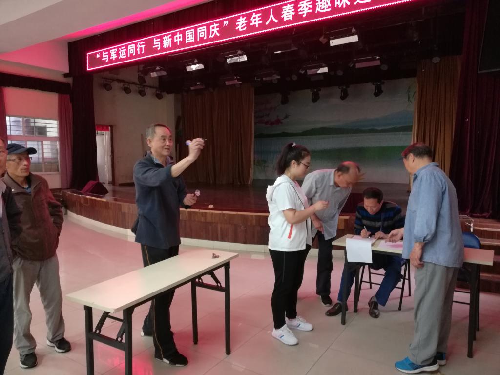 伟德国际1946bv官网