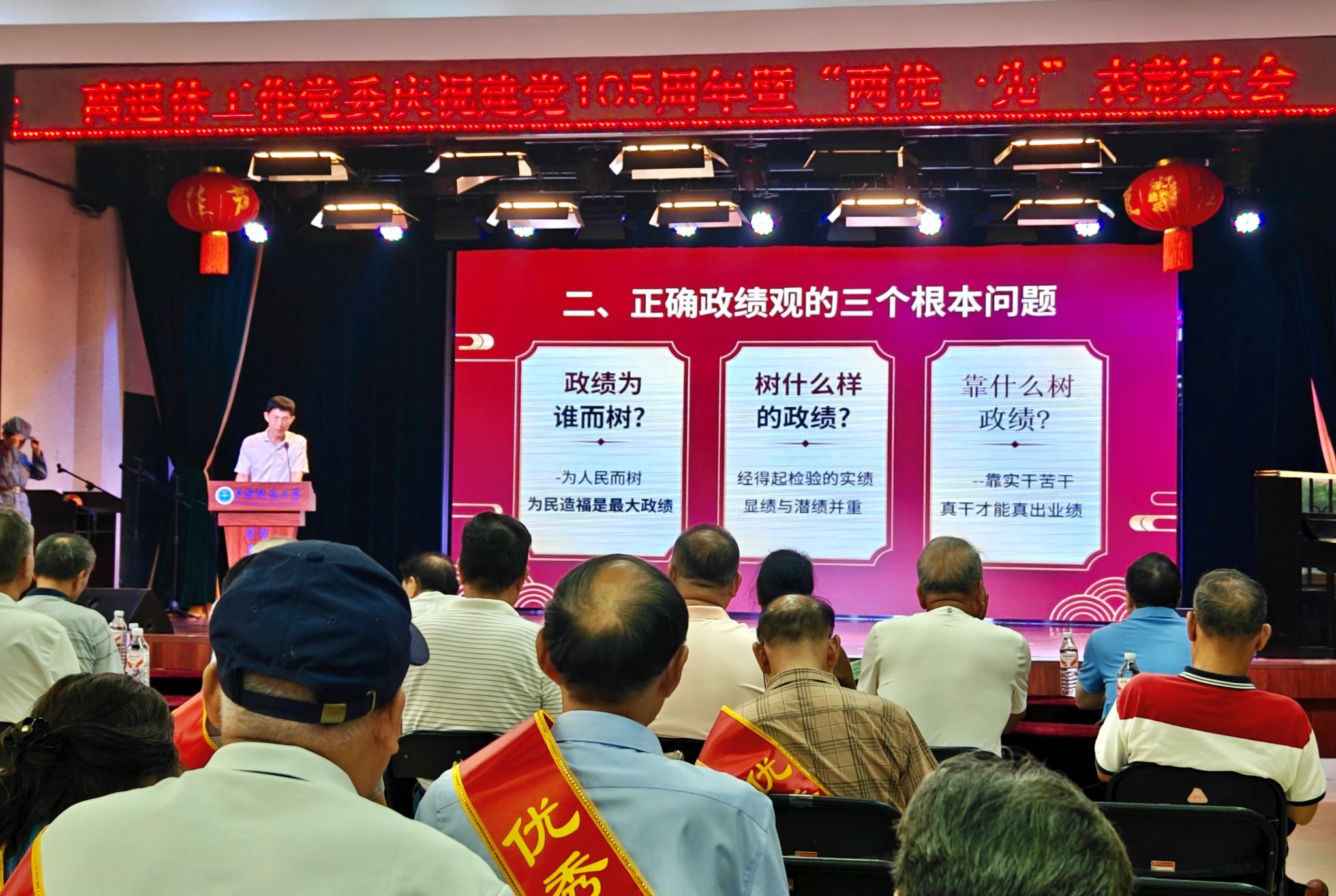 伟德国际1946bv官网