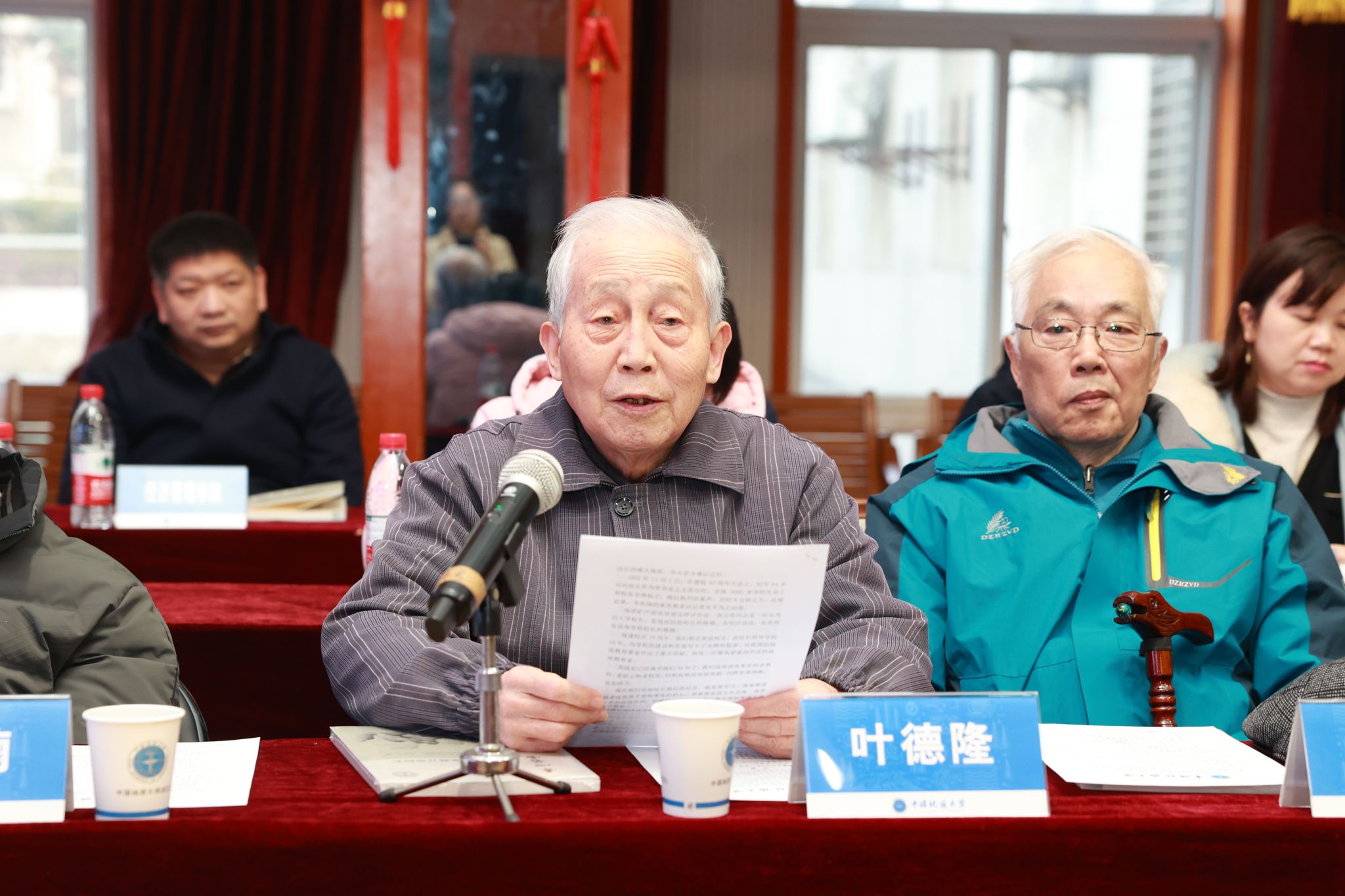 伟德国际1946bv官网