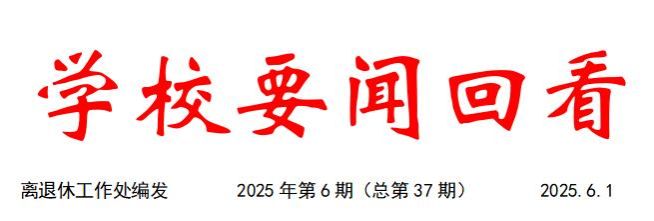 伟德国际1946bv官网