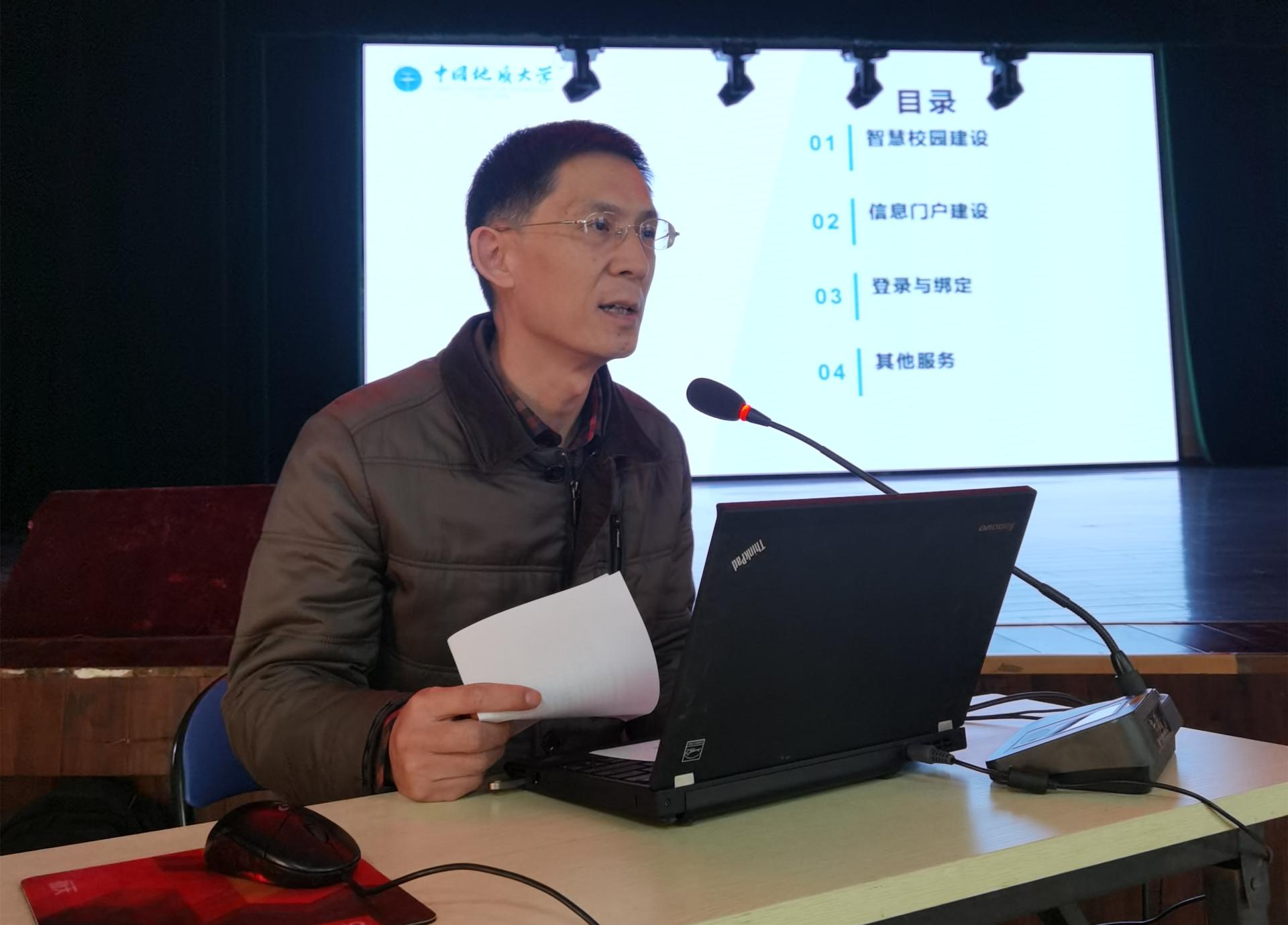 伟德国际1946bv官网
