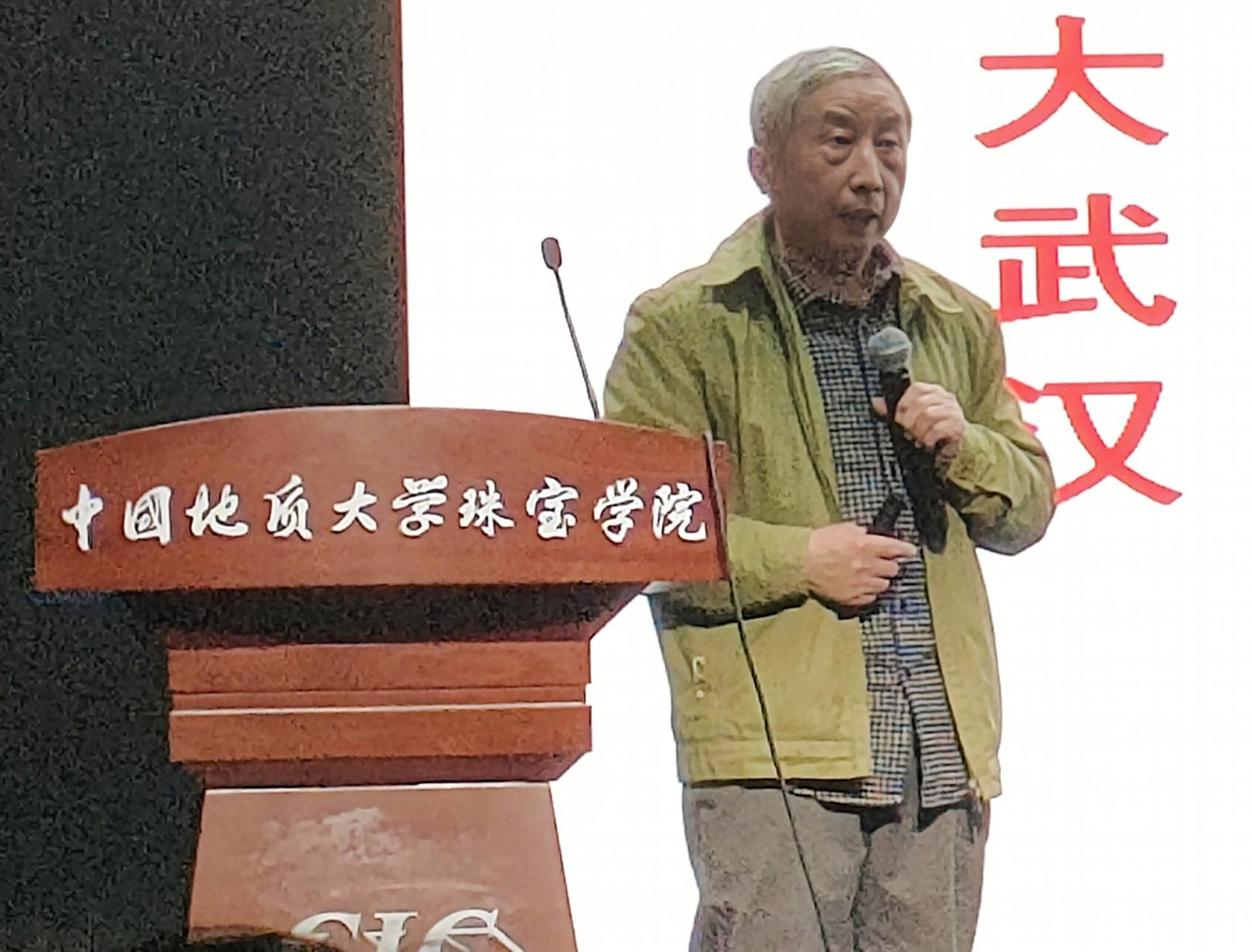 伟德国际1946bv官网
