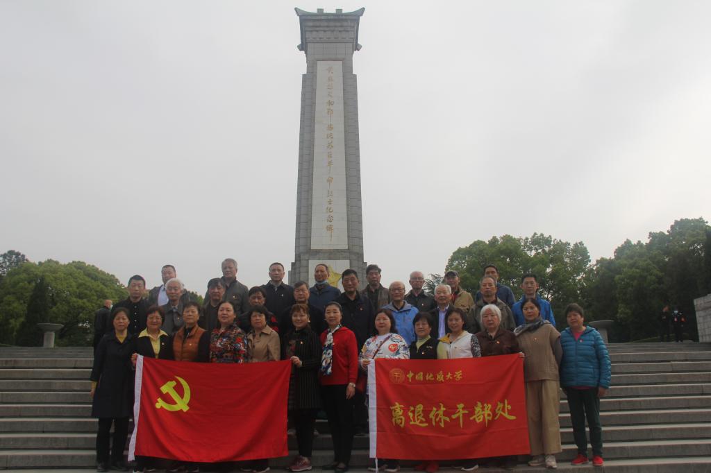 伟德国际1946bv官网