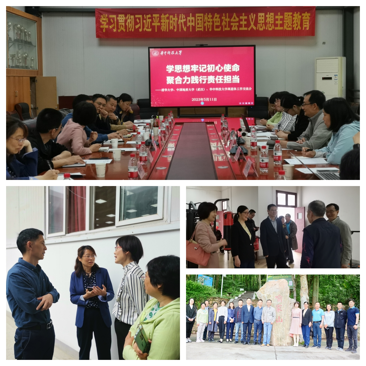 伟德国际1946bv官网