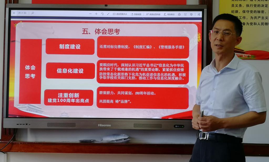 伟德国际1946bv官网