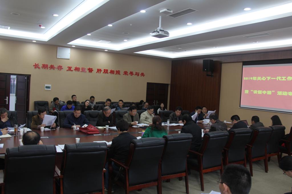 伟德国际1946bv官网