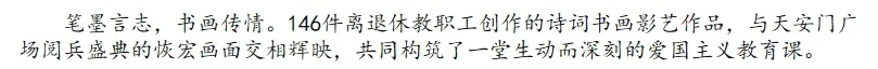 伟德国际1946bv官网