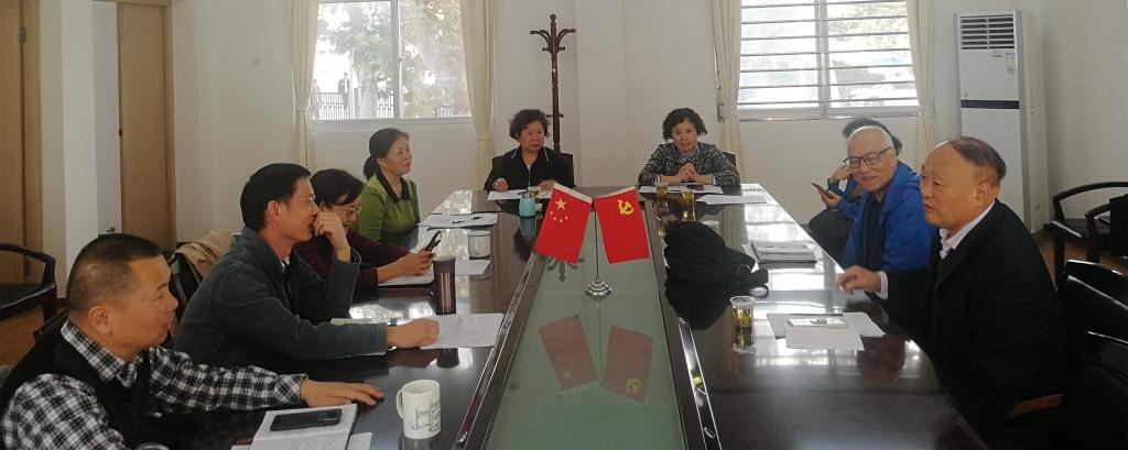 伟德国际1946bv官网
