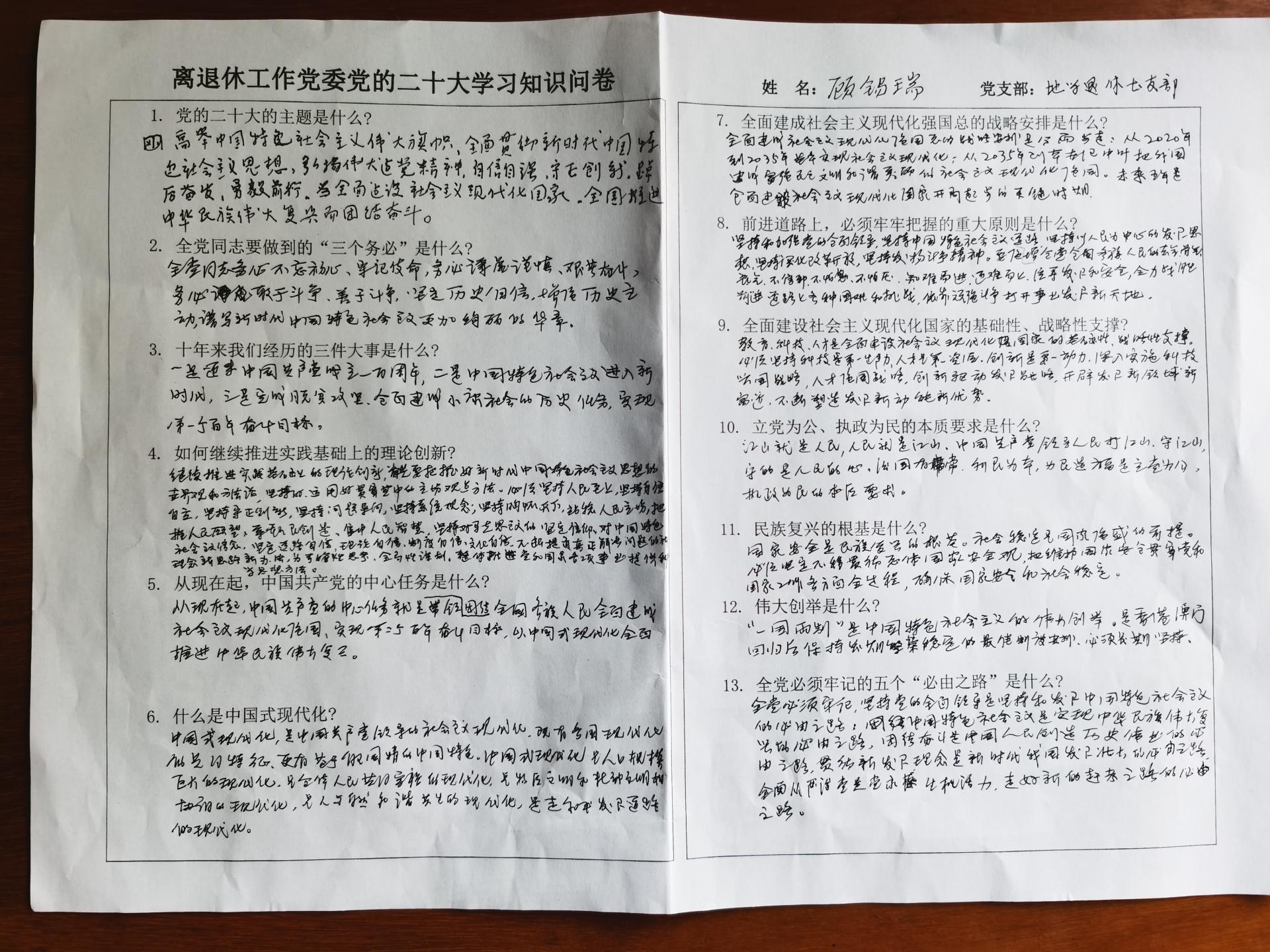 伟德国际1946bv官网