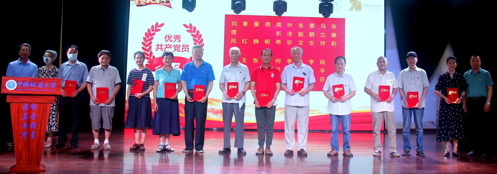 伟德国际1946bv官网