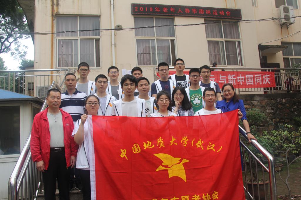 伟德国际1946bv官网