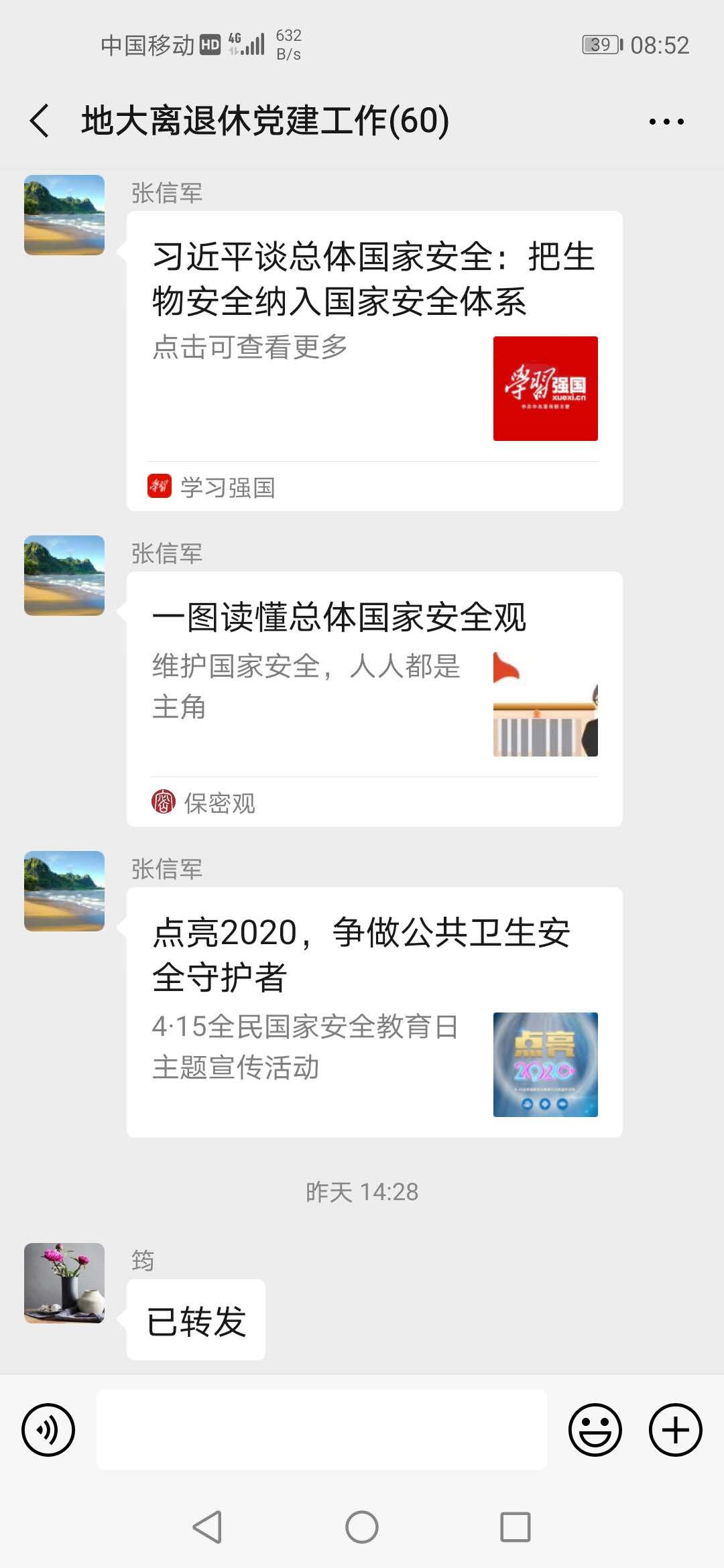 伟德国际1946bv官网