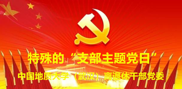 伟德国际1946bv官网
