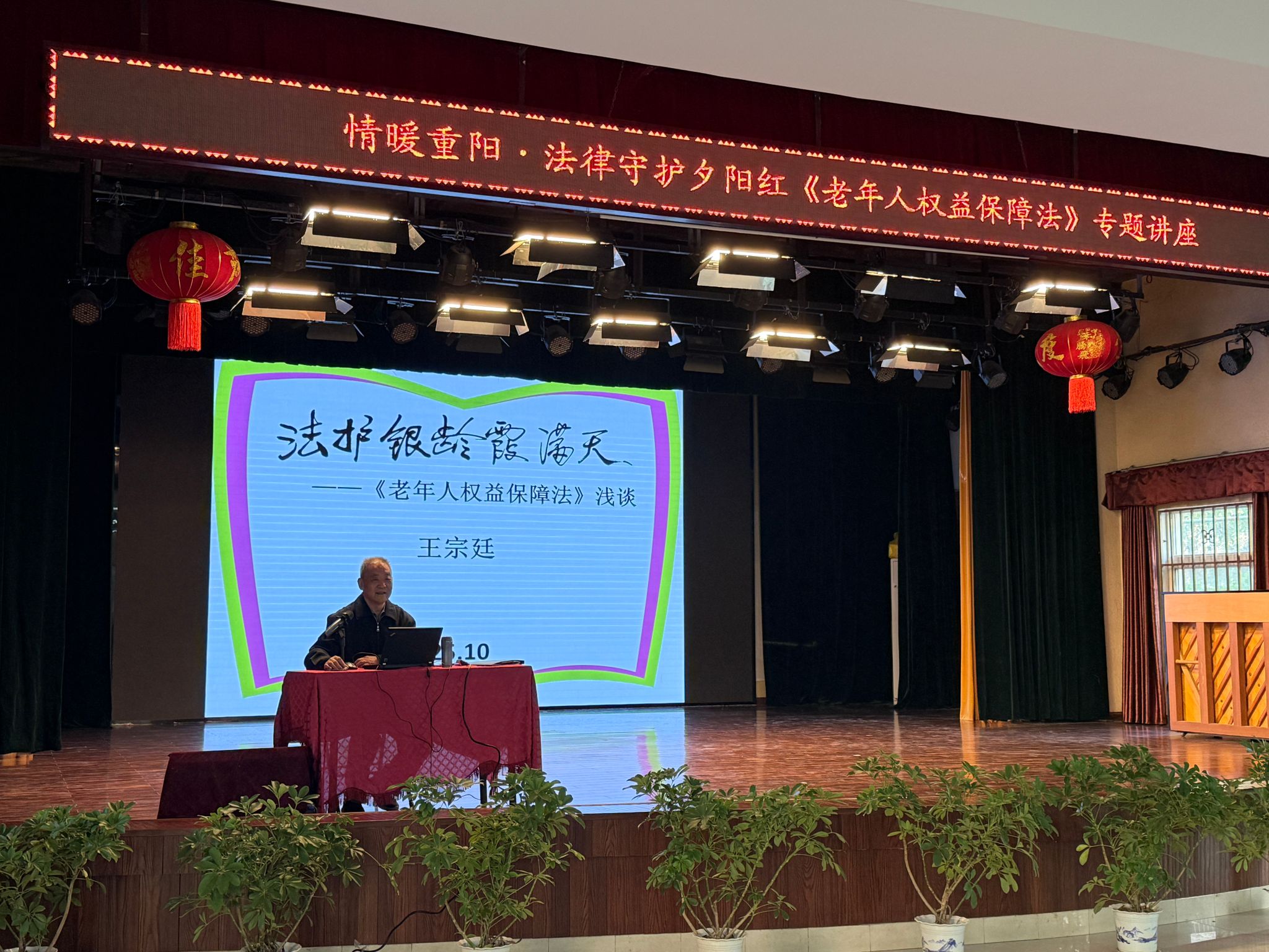 伟德国际1946bv官网