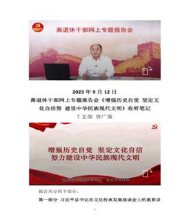 伟德国际1946bv官网