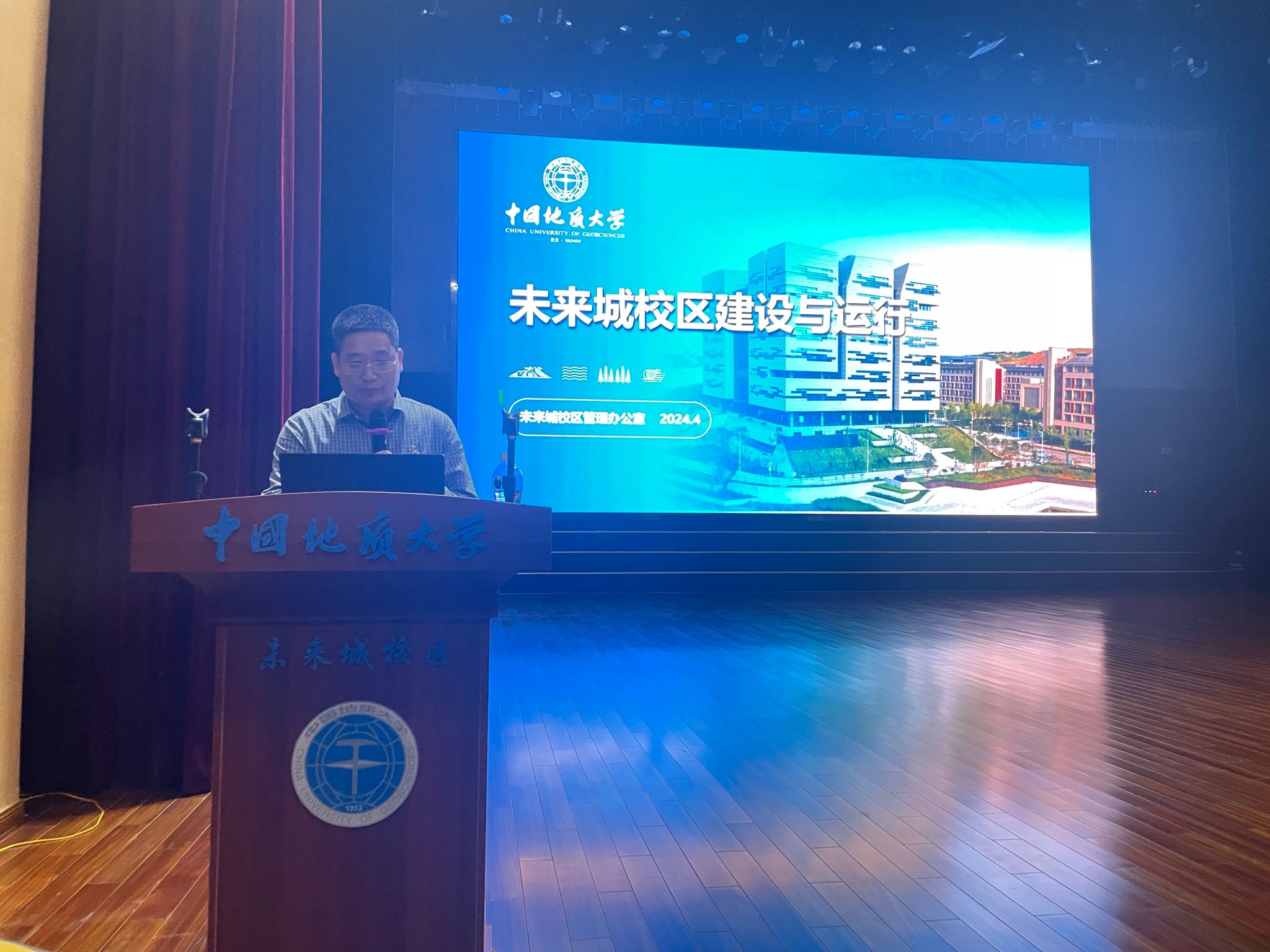 伟德国际1946bv官网