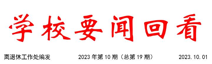 伟德国际1946bv官网